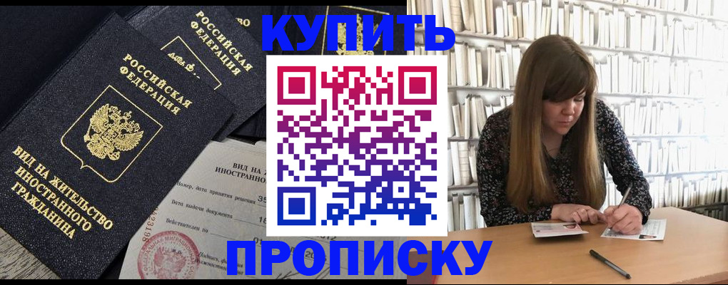 форма 3 в Новомичуринске